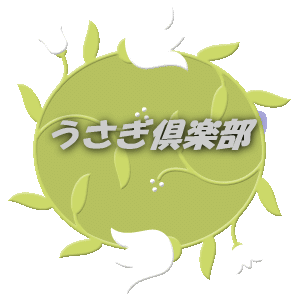 �o�i�[