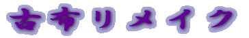 �Õz�����C�N 