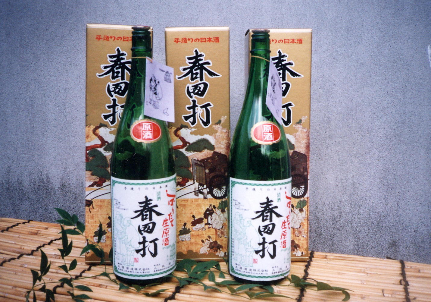 【希少未開封箱付】 日本酒　春田打はるたうち　1,800ml 長野県 NAMA-SHIBORI.jpg