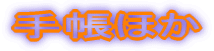 蒠ق