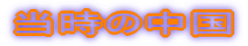̒