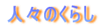 lX̂炵